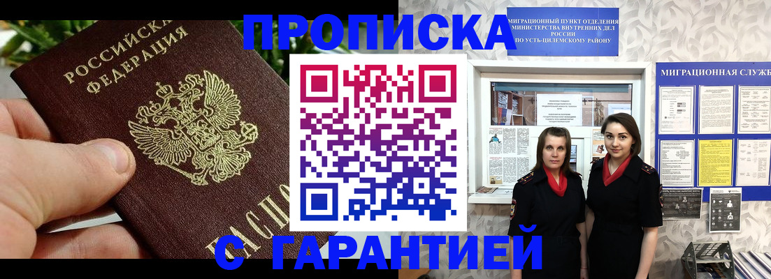 регистрация для школы в Жигулёвске